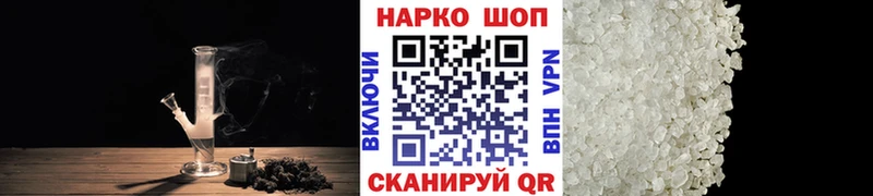 Где найти наркотики Сковородино Alpha-PVP  Кокаин  ГАШ  АМФ  МАРИХУАНА 