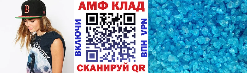 купить наркотики цена  Сковородино  АМФЕТАМИН Розовый 
