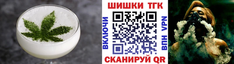 Еда ТГК марихуана  Сковородино 