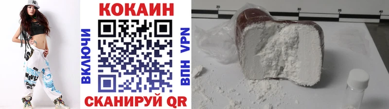 Cocaine Эквадор Сковородино