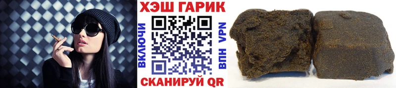 даркнет сайт  Сковородино  ГАШИШ ice o lator 