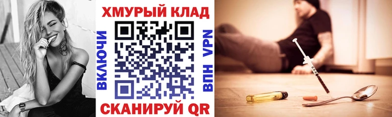 ГЕРОИН герыч  Сковородино 