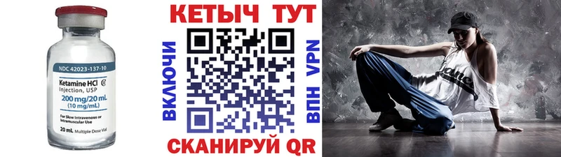 КЕТАМИН VHQ KRAKEN маркетплейс Сковородино что такое наркотик