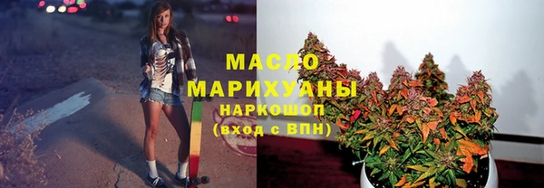 соль курить ск Заволжье