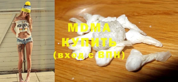 соль курить ск Заволжье