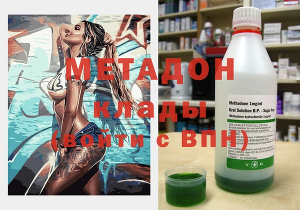 винт Зеленокумск