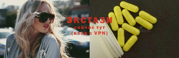 кокаин перу Нягань