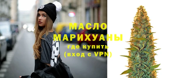 винт Зеленокумск