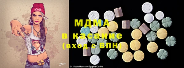 МДМА Зеленодольск