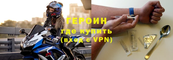 дистиллят марихуана Заводоуковск