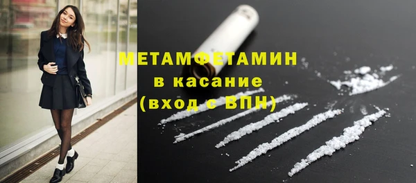 МДМА Зеленодольск