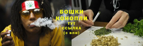 винт Зеленокумск