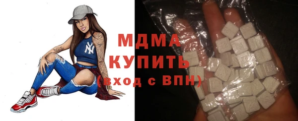 МДМА Зеленодольск