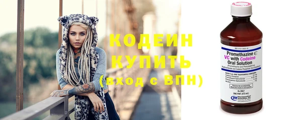 марки nbome Осинники