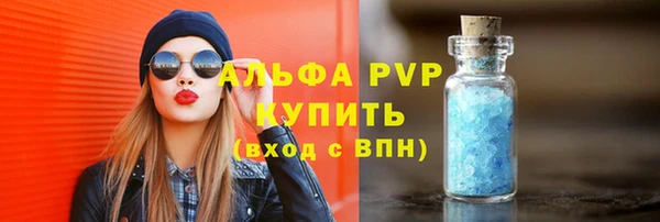 дистиллят марихуана Заводоуковск