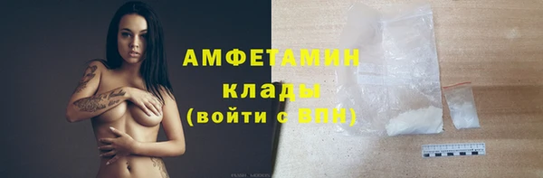 МДМА Зеленодольск