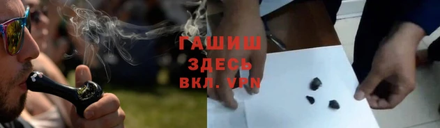 соль курить ск Заволжье