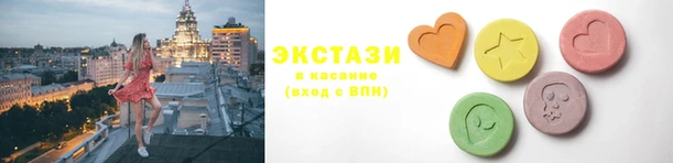 МДМА Зеленодольск
