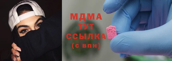 мескалин Заволжск