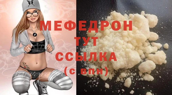 мескалин Заволжск