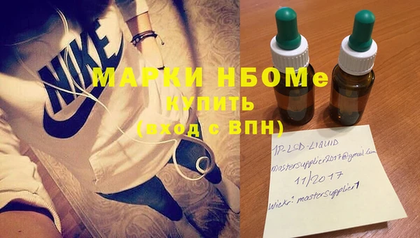 дистиллят марихуана Заводоуковск