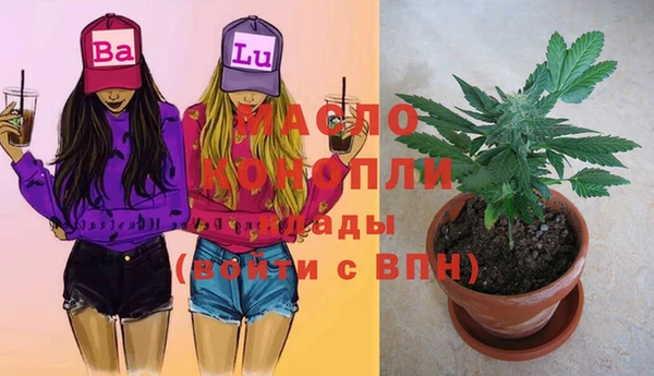 соль курить ск Заволжье