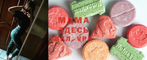 мескалин Заволжск