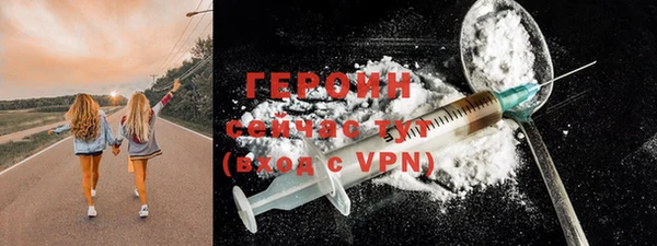 винт Зеленокумск