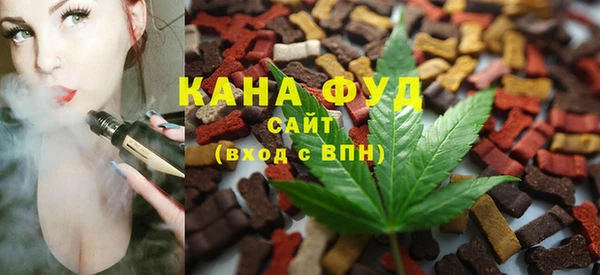 винт Зеленокумск