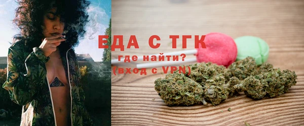 винт Зеленокумск