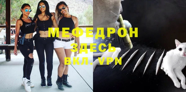 соль курить ск Заволжье