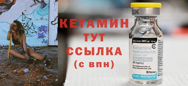 МДМА Зеленодольск