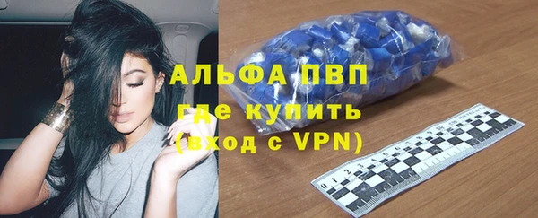 МДМА Зеленодольск