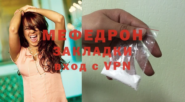мескалин Заволжск
