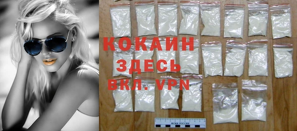 винт Зеленокумск