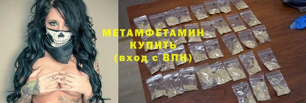 мескалин Заволжск