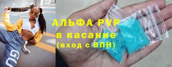 MDMA Premium VHQ Осташков