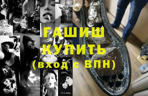 мескалин Заволжск