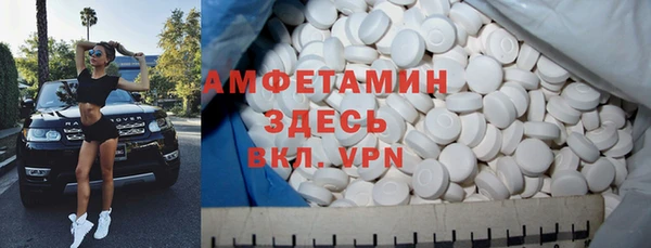 винт Зеленокумск