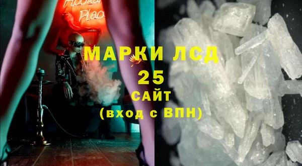 мескалин Няндома