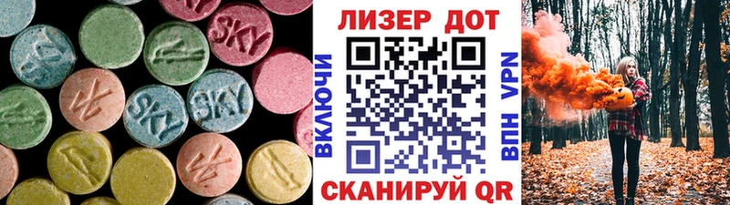 МЕГА ONION  Сковородино  LSD-25 экстази кислота  закладки 