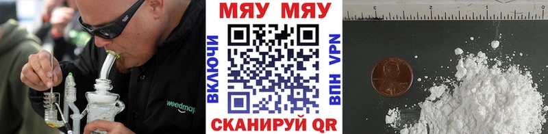 МЯУ-МЯУ VHQ  Сковородино 