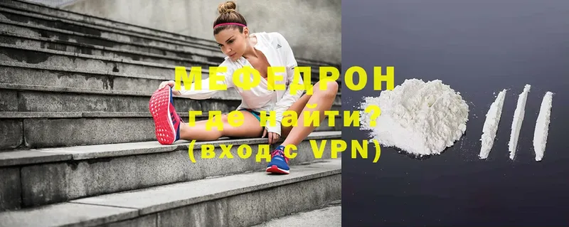 МЕФ VHQ  Сковородино 