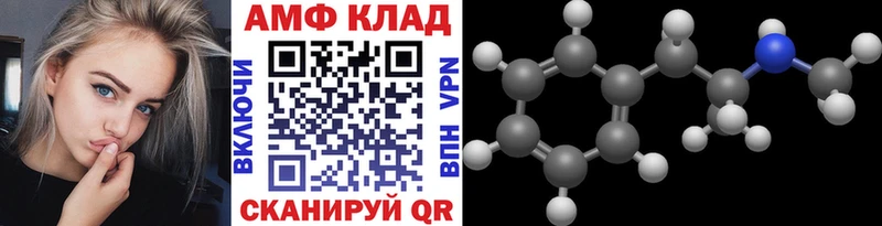 Метамфетамин пудра  Сковородино 