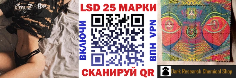 МЕГА как войти  где продают наркотики  Сковородино  Марки 25I-NBOMe 1,5мг 