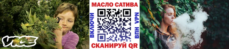 Дистиллят ТГК концентрат  МЕГА зеркало  Сковородино  где продают  